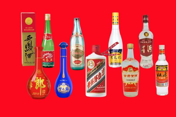 白城回收名酒.jpg