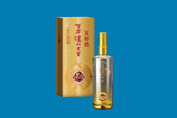 白城红酒周边回收